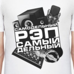 Самодельный РЭП