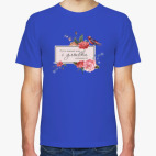 Мужская футболка