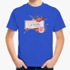 Детская футболка