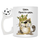 Кружка с футбольным мячиком