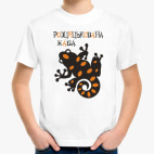 Детская футболка