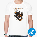 Мужская спортивная футболка