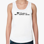 Женская майка