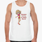 Мужская майка