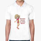 Мужская рубашка поло