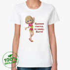 Женская футболка органик