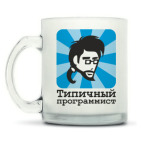 Кружка матовая