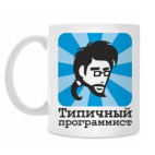 Кружка 330 мл