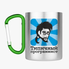 Кружка с карабином