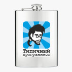 Фляжка стальная