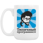 Кружка 420 мл