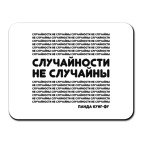 Панда Кунг-Фу