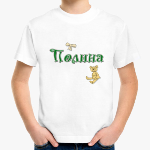 Детская футболка с принтом Имя Полина