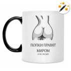 Кружка-хамелеон