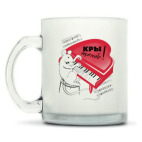 Кружка матовая