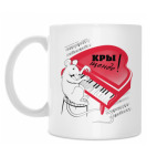 КРЫСА ПИАНИСТ