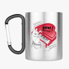 Кружка с карабином