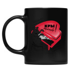 Кружка цветная UV-DTF