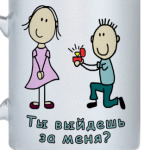 Предложение