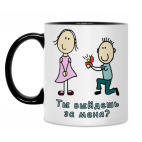 Кружка двухцветная