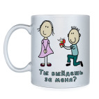 Предложение