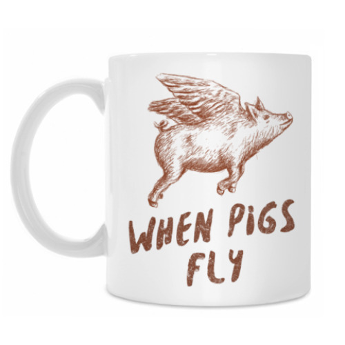 Кружка When Pigs Fly