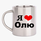 Кружка металлическая