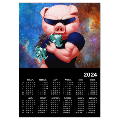 Календарь IRON PIG