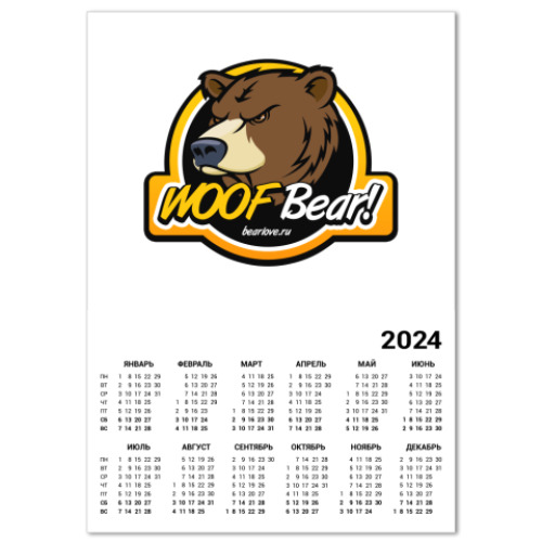 Календарь WOOF Bear!