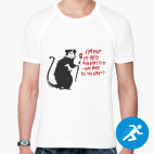 Мужская спортивная футболка