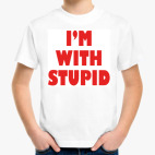 Детская футболка