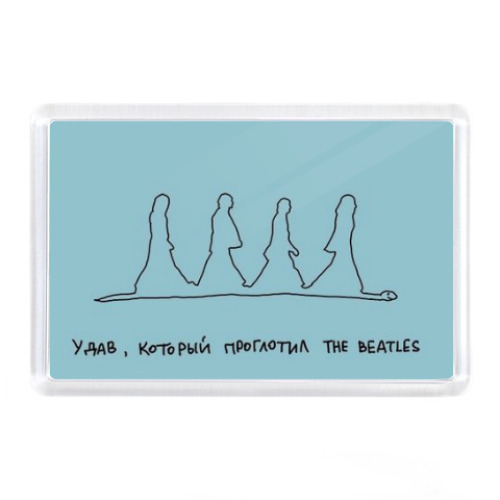 Магнит с принтом Abbey Road