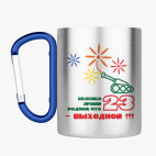 Кружка с карабином