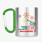 Кружка с карабином