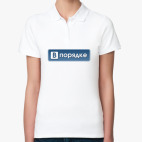 Женская рубашка поло