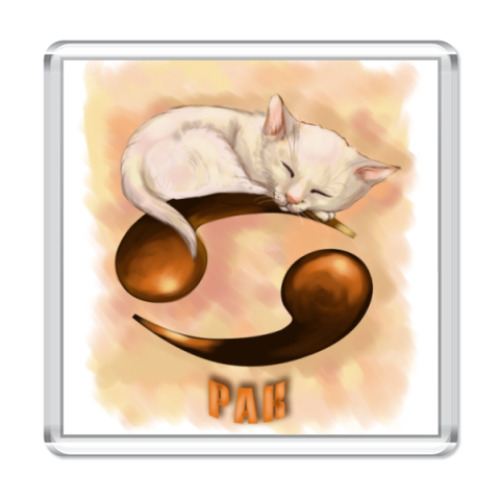 Магнит  Рак