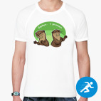 Мужская спортивная футболка