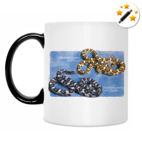 Кружка-хамелеон с принтом E.guttata caramel