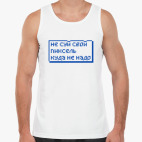 Мужская майка