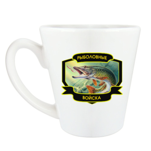 Чашка Латте Рыболовные войска