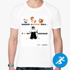 Мужская спортивная футболка