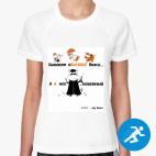 Женская спортивная футболка