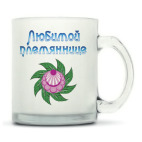 Кружка матовая