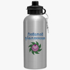 Спортивная бутылка