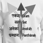 Истина одна, путей много