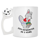 Кружка с футбольным мячиком