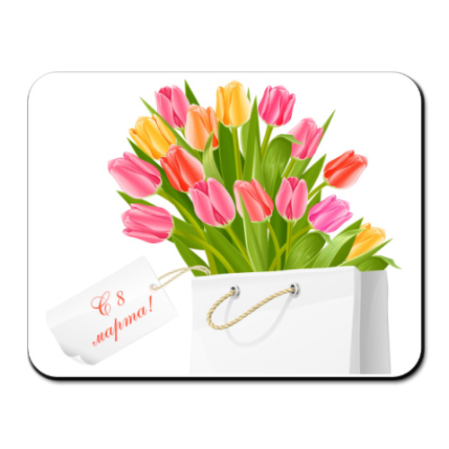 Коврик для мыши с принтом  С 8 Марта!
