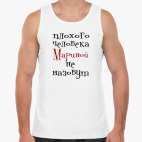 Мужская майка