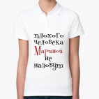 Женская рубашка поло