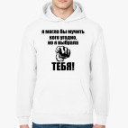 Толстовка худи